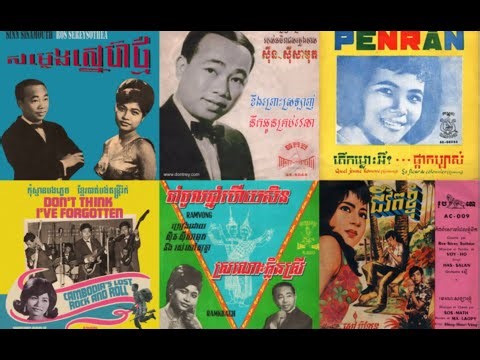失落的柬埔寨搖滾樂｜Cambodia’s lost rock and roll