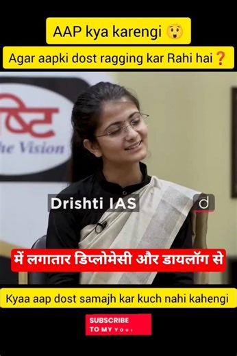 Agar aapki dost ragging kar Rahi hai ❓ #trendingshorts