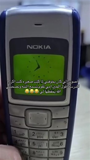 ‏#مالي_خلق_احط_هاشتاقات