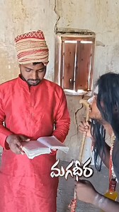 Magadheera spoof part 4😅🤣😂🤣 #villagethalaivas #funnyreelsvideo #reelsfb #fbreel #FacebookVideoViral #comedyreels #funnyspoofs #magaheera #moviespoofs #funnyreels | Villagethalaivas Villagethalaivas