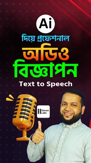 Basic IT Academy on Reels