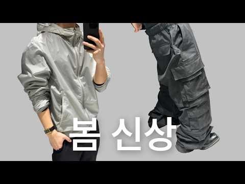 Browse New Spring Arrivals (Holysun, Mutandard, Junne, 1011 Gallery, Youth)