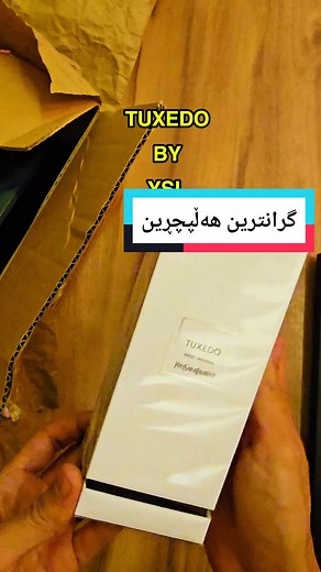 Bon and Clone على TikTok