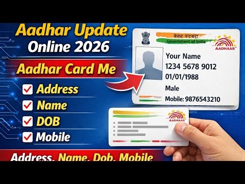 Aadhaar Card Me Galti Kaise Sudhare Online |Aadhaar Card Correction Online 2026 | Step By Step Guide