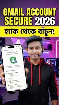 how to secure google gmail account | gmail security settings | how to protect google account #shorts