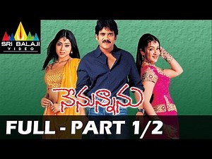 Nenunnanu Full Movie Part 1/2 | Nagarjuna, Aarti Aggarwal, Shriya | Sri Balaji Video