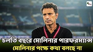 Jose Molina থাকছেন নাকি Goodbye? Statistics কিন্তু মোলিনার হয়ে কথা বলছে না। #mohunbagan #joymohunbagan #isl #football #mohunbaganfans #indianfootball | XtraTime Bangla