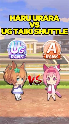First UG Global Uma vs Haru Urara #umamusume #umamusumeglobal #haruurara