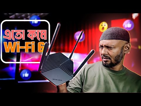 Game Changer MERCUSYS MR60X AX1500 Dual Band Wi-Fi6 Router Review; TSP