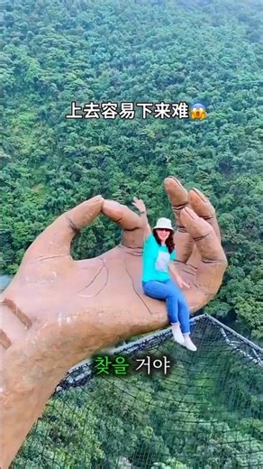 Mommy went too high... I think she's gone crazy! ⛰️🤯💥 #shorts