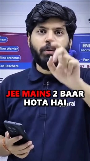 1.5K views | What Is JEE and Why Is It the Gateway to India’s Top...