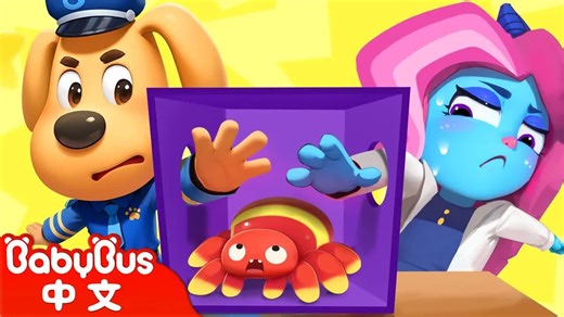 【新剧集】瞌睡羊闯关 最强羊选拔赛 水城季🌊 EP 04 安全警长啦咘啦哆