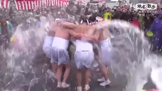 地名も祭りも江戸が起点だった…一関市大東町大原 “天下の奇祭”の舞台に残る地名の由来と歴史　岩手県（岩手めんこいテレビ）