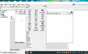 LabVIEW--共享，局部，全局变量