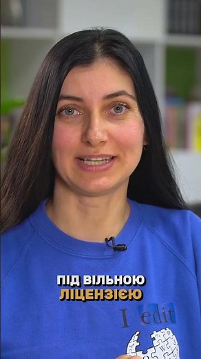 Чому у Вікіпедії недостатньо хороших зображень?