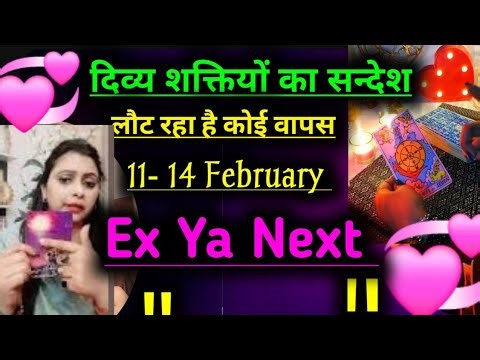 आ रही है बड़ी ख़ुशी ❤️🧿🫂 किस्मत देगी साथ #somyatarotcardreading #tarotreadi #reunion #currentfeeling