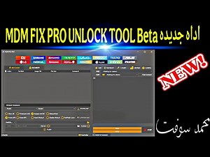 New tool MDM FIX PRO UNLOCK TOOL Beta
