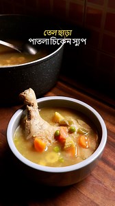 772K views · 8.5K reactions | Chicken Stew  recipe  Deets: 400g...