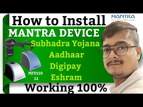 How to Install Mantra Device L1,L0-Iris,Fingerprint |#mantra