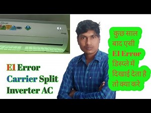 E1 Error Carrier Split Inverter AC//E1 Error कैसे ठीक करें