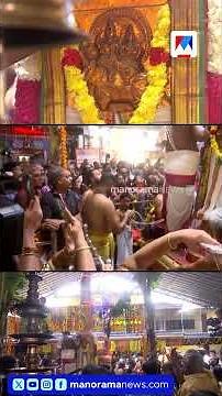 കൽപ്പാത്തി രഥോല്‍സത്തിന് കൊടിയേറി ​​| kalpathy ratholsavam