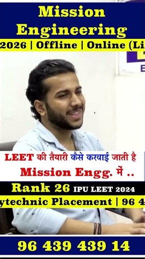 LEET Coaching in Delhi | IPU LEET Preparation | Best LEET Coaching | #leetcoaching | #ipuleet