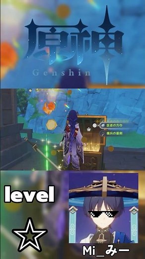 原神-How to obtain precious treasure chests and luxurious treasure chests💎貴重な宝箱と豪華な宝箱の入手方法💎