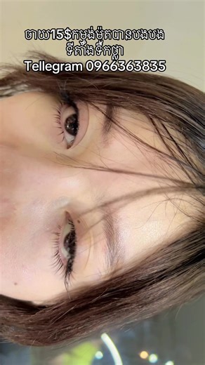 VK Beauty Nail,Spa & Eyelash នៅលើ TikTok