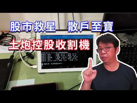 A savior for retail investors! My own brainless stock market analysis system, my personal "Happy ...