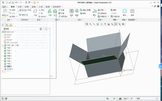 如何用creo快速画运输包装纸箱