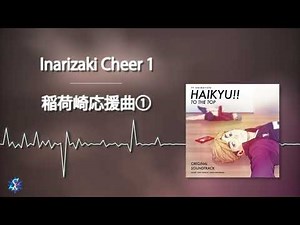 Haikyuu!! To The Top OST - Inarizaki Cheer 1