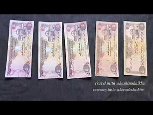 Different types of 5 dirham UAE banking note