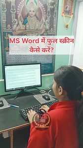 1.9K views · 163 reactions | full screen view ms word trick #msword #mswordtricks #MSWORDtutorial #MSWordTips #mswordtipsandtricks #computer #reelsinstagram #reels #reelsfb | Vanya Classes | Facebook