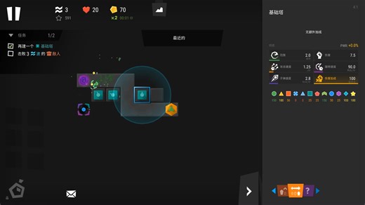 [Infinitode 2]全三星流程TRY