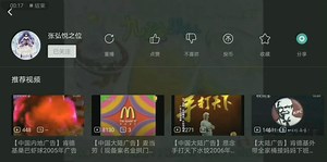 肯德基九珍果汁之喷水篇2005年广告倒放