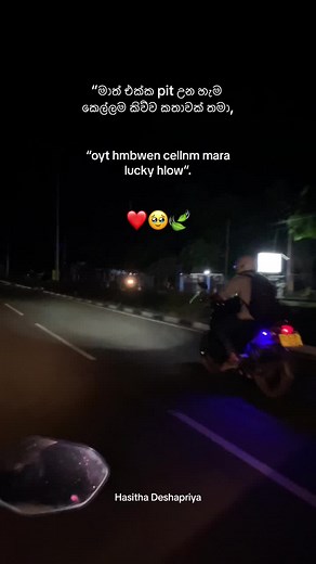 මාත් එක්ක පුළුවන් කතා - Sri Lanka Chronicles