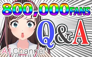 【熟肉】A.I.Channel# 超级AI绊爱的提问环节！「80w粉丝突破纪念」