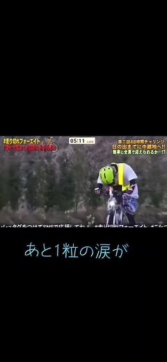 これマジ泣きながら作った😭#48サマチャレ #バスれ #フォーエイト全員にとどけ @weareteam48