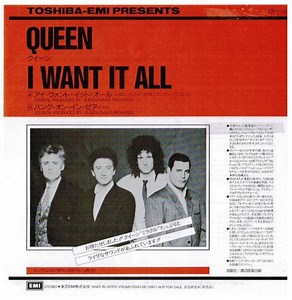 Queen - I Want It All