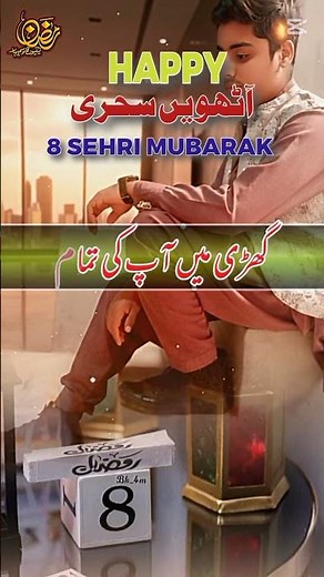 Understanding 'Assalamu Alaikum': A Simple Guide#islamic greetings, arabicgreetings,muslim greetings