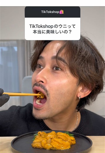 冷凍ウニの正直レビュー