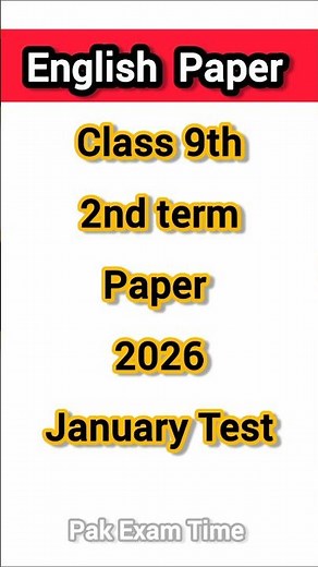 Class 9 English 2nd Term Paper 2026 | January Test | SBA 2026 | Objective + Subjective |#PakExamTime