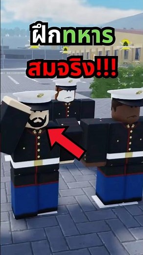 Realistic Navy Roleplay‼️ - Roblox Marine Academy Military Roleplay #roblox #gaming #roleplay
