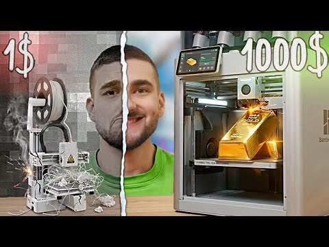 1$ vs 1000$ 3D ПРИНТЕР !)