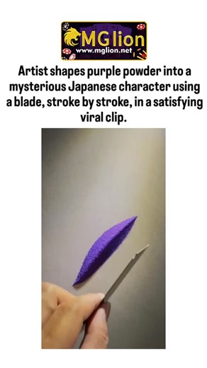 bio life 🧬 on Instagram: "#csmediain #mglion In a captivating display of artistry that's taking the internet by storm, a viral video showcases a skilled craftsman transforming fine purple powder into an intricate Japanese kanji character using nothing but a thin blade. Posted on X by @glitterycastle , the clip—now boasting over 1.6 million views—captures the mesmerizing process stroke by stroke, starting with a simple leaf-like form and evolving into a complex, fuzzy symbol that has viewers deb