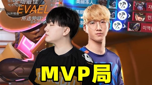 【离开Leave】⭐索杰恩45-8携手JJonak游龙直布罗陀，还要你开锅杀几个？⭐