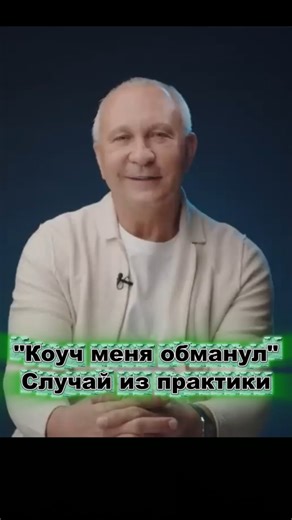 Алексей Ситников|| Достигнутая цель , которая не принесла счастья.