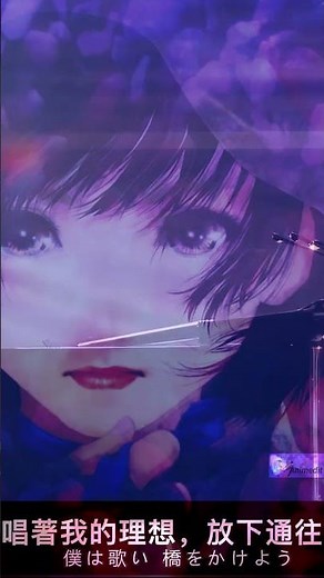 Koutetsujou no Kabaneri Ending: Aimer - Ninelie