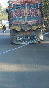 16K views · 24 reactions | Truck #cute | Accounting | Facebook