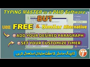Use TYPING TRAINER - A FREE ALTERNATIVE of Typing Master For LIFE TIME | Typing Master Free Download